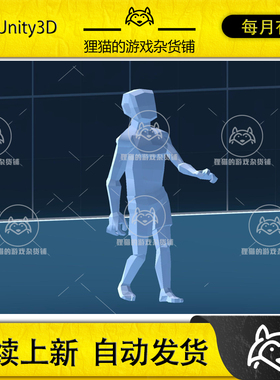 Unity Zombie Animation Set 1.1 包更新 僵尸行走攻击死亡动画