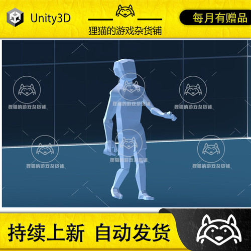 Unity Zombie Animation Set 1.1 包更新 僵尸行走攻击死亡动画