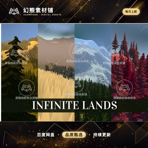 Unity Infinite Lands Node-Based Procedural World 0.9.2 包更