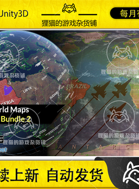 Unity World Maps Pro Bundle 2 3.2.2 包更新 世界专业开发集合