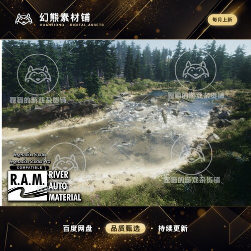 Unity 最新版R.A.M 2019 River Auto Material 2019 1.8.3 河流