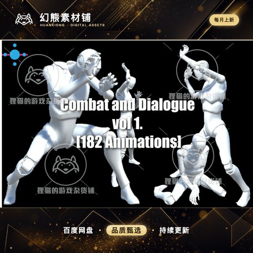 Unity Combat and Dialogue vol 1. 182 Animations 1.0 战斗动画