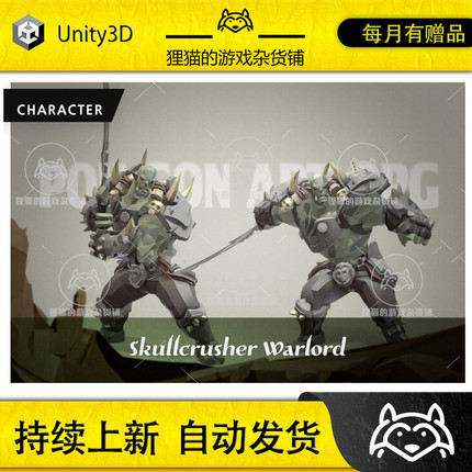 Unity Polygon Art RPG Skullcrusher Warlord 1.0带动画受人战士