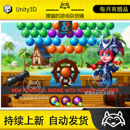 Unity MK Bubble Shooter Kit Pirate Pop Game Template 1.2.0