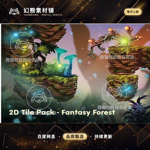 Unity Fantasy Forest Environment 2D Hand-Painted Tileset1.0