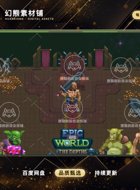 Unity Epic RPG World - The Depths of the Mountain 1.5.1