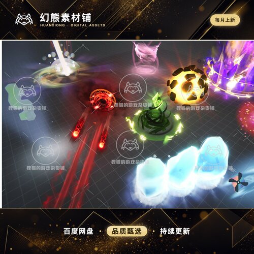 Unity Stylized RPG Magic Spells 5 2.0 包更 风格化RPG魔法特效