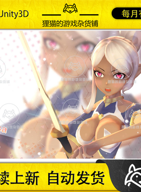 Unity Masa 3.2  可爱卡通人物模型