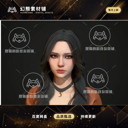Unity ae:Resident 1.0 城市性感女孩模型