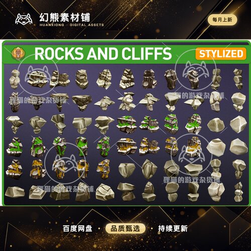 Unity Stylized Rocks and Cliffs 1.0