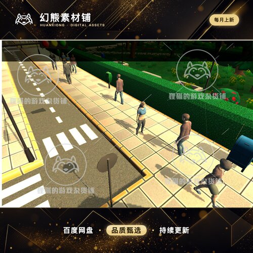 Unity Intelligent pedestrian system 智能生成路人系统 1.0.10