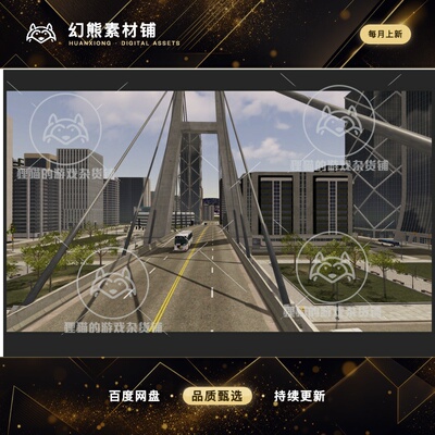 Unity Fantastic City Generator 3.1.1 城市生成工具插件 含教程