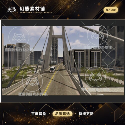 Unity Fantastic City Generator 3.1.1 城市生成工具插件 含教程