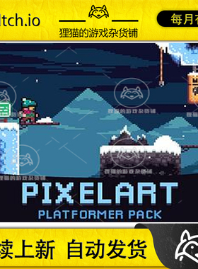 itch.io Platformer Tileset Pixelart Snow Mountain 2D像素雪山