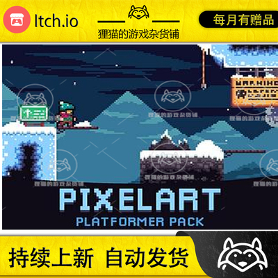 itch.io Platformer Tileset Pixelart Snow Mountain 2D像素雪山