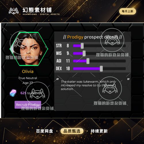 Unity Vault Core 6.4 包更新 状态数值数据库系统插件包