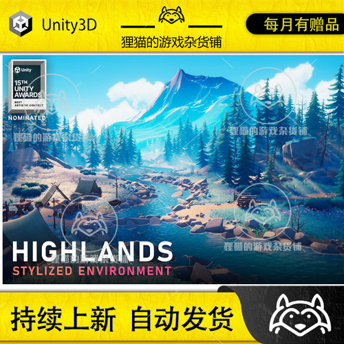 Unity HIGHLANDS Stylized Environment 1.1.0 风格山脉森林