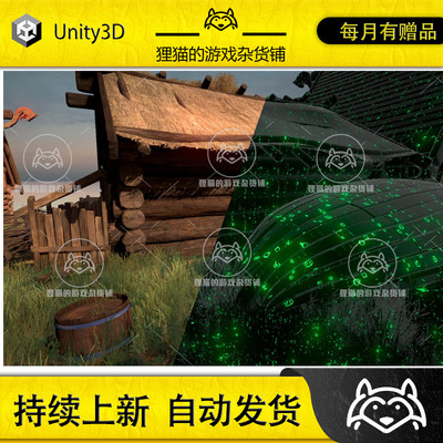 Unity Matrix Shaders System 1.0 包更新 浮点着色器特效系统