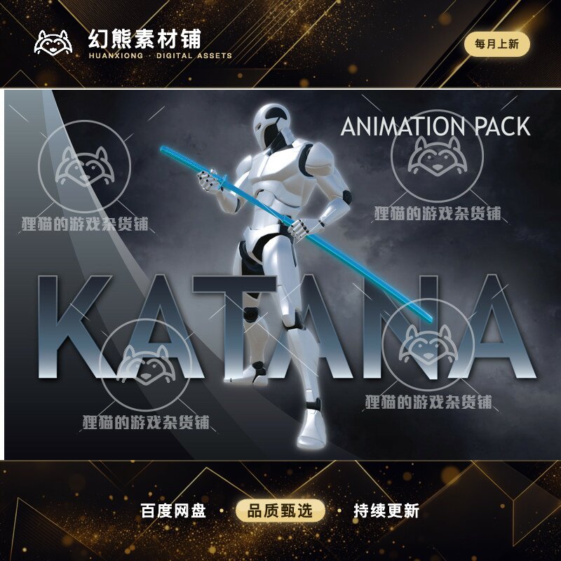 Unity Katana Sword Animation Pack 1.0.2 包更日本武士攻击动画