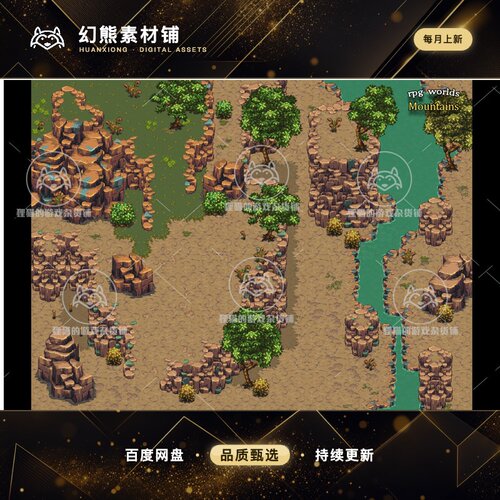 Itch.io RPG Worlds Mountains 1.2 RPG世界2D山脉精灵图