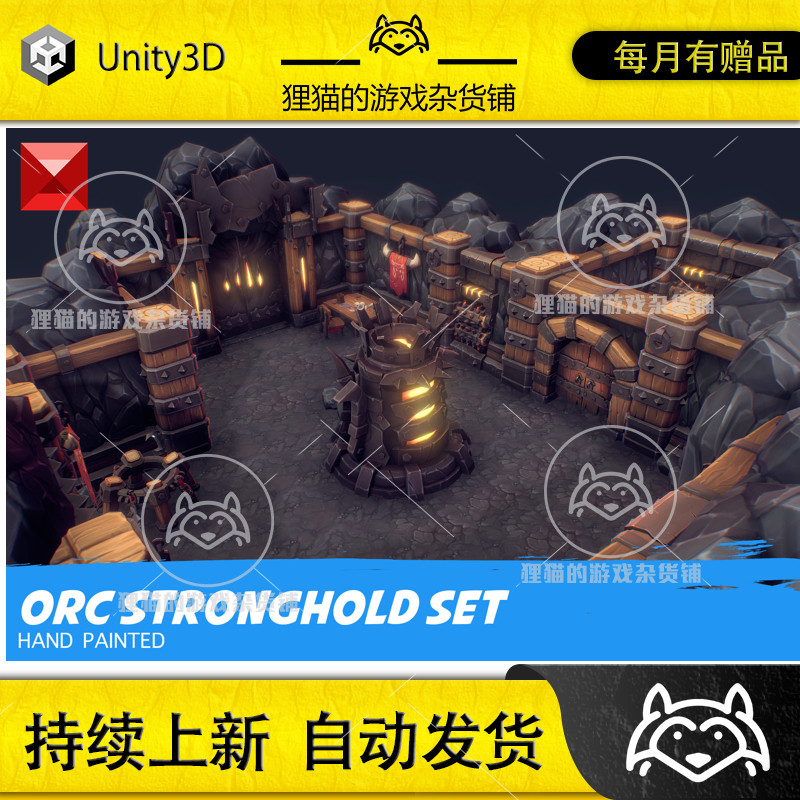 unity orc stronghold dungeon set - hand painted series 1.