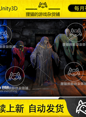 Unity Weeper Horror Ghost Pack PBR Fantasy RPG 4.3.3 包更新