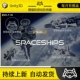 科幻太空飞船推进器模型包 1.0 Unity Spaceships Built