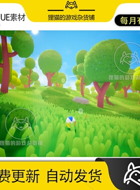 虚幻UE4UE5 Stylized Colorful Environment 自然场景 4.27 5.0