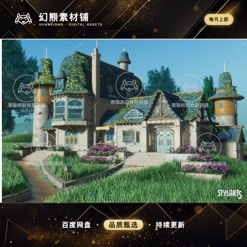 Unity Stylized Azure Hillside 1.0 风格化房屋场景