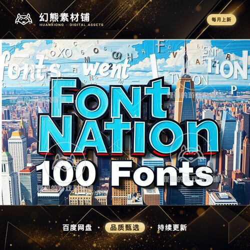 Unity Font Nation 100 Fonts 1.0 100种字体合集