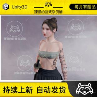 包更新 Shinobi Unity 1.0 非实物 东方美女武士战士模型包