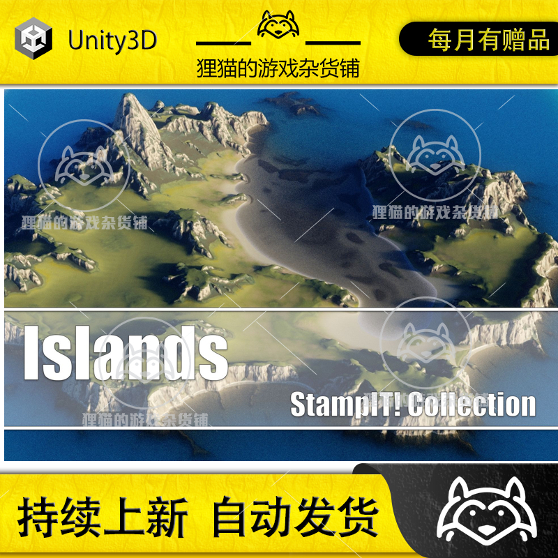 Unity Islands- StampIT! 2.1.0