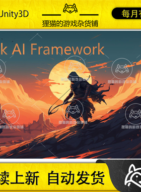Unity Alek AI Complete Bundle 1.0.4 包更新 AI插件完整合集