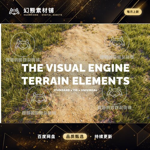 Unity The Visual Engine Terrain Elements Module 21.6.0