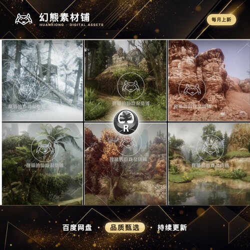 Unity Mobile Environment Pack Reforged 1.0 包更新 移动端场景