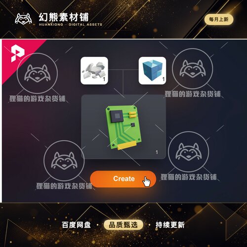 Unity Ultimate Crafting System 3.2.1   高级制作锻造系统