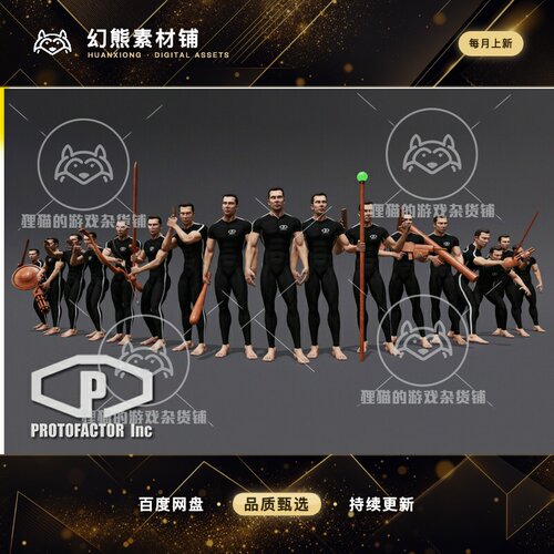 Unity ULTIMATE ANIMATION COLLECTION 1.64 终极动作动画合集