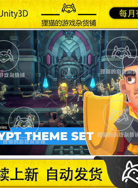 Unity Crypt Theme Set - Proto Series 低模地牢场景包 1.0