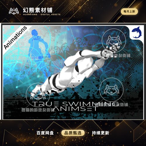 Unity USS Animset True Swimming 1.4.1   游泳姿势动画包