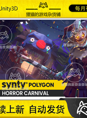 Unity POLYGON - Horror Carnival Pack - Art by Synty 1.1.0