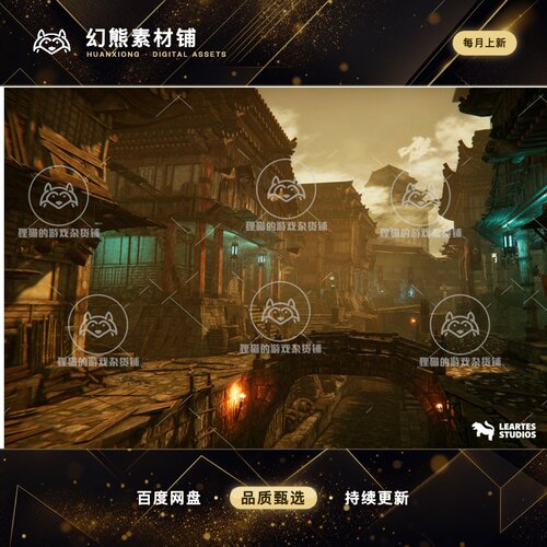 Unity Asian Canal Environment 1.0 包更 恐怖中式运河场景