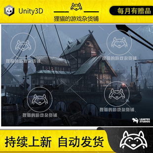 Unity Viking Village Environment Megapack Modular 2.2 维京村