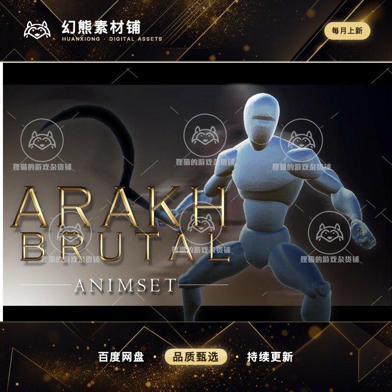 Unity Brutal arakh Animset 1.1 野蛮人挥舞镰刀劈砍动作动画包