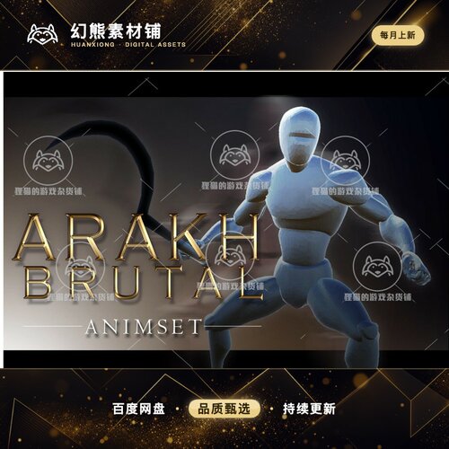 Unity Brutal arakh Animset 1.1 野蛮人挥舞镰刀劈砍动作动画包