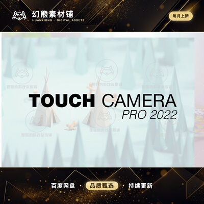 Unity Touch Camera PRO 2023 Easy Mobile Desktop Camera 3.0.4