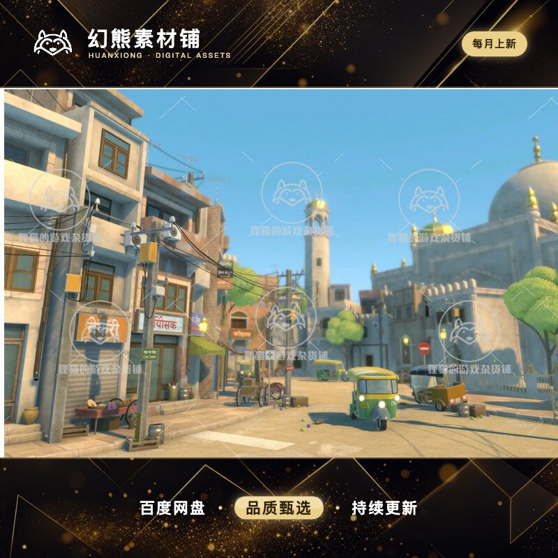 Unity Idyllic Indian City 1.0 包更新 风格化印度城市场景