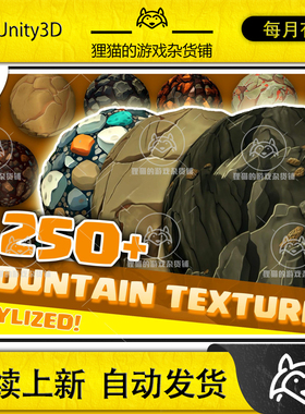 Unity 250 Stylized Mountain Cave Textures Cliff Rock 1.1.0