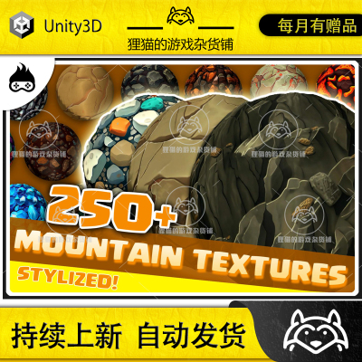 Unity 250 Stylized Mountain Cave Textures Cliff Rock 1.1.0