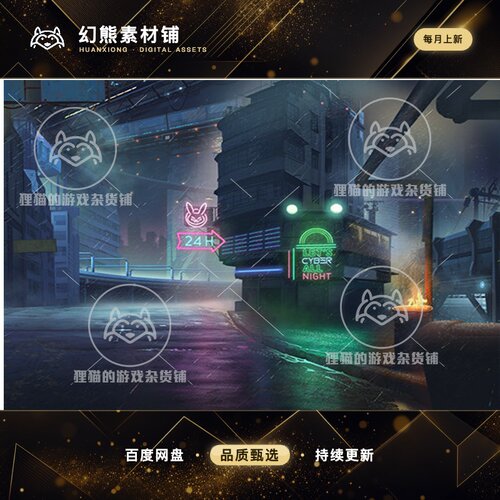 Unity 2D Cyber City Pack Handcrafted Art 1.0赛博朋克手绘背景