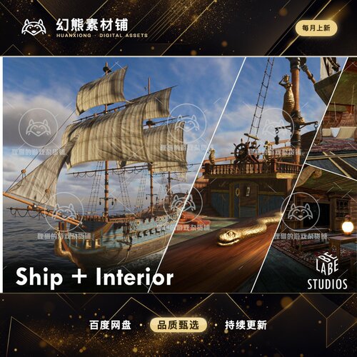 Unity Medusa Medieval Fantasy Ship 3.0 包更 中世纪船只舰艇